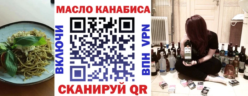 Cannafood марихуана  Нытва 