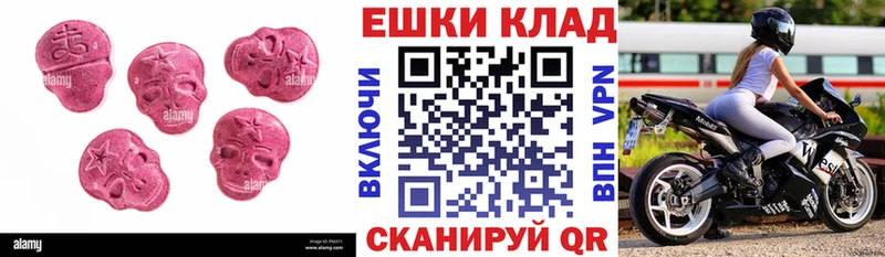 Экстази Punisher купить цена Нытва