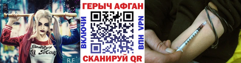 omg ссылка  Нытва  ГЕРОИН хмурый  как найти наркотики 