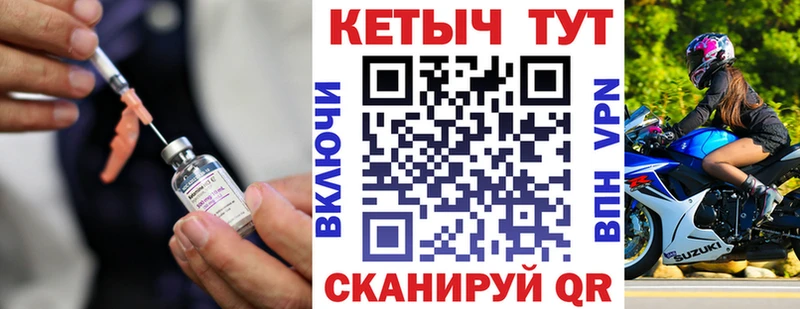 КЕТАМИН VHQ OMG зеркало Нытва наркота