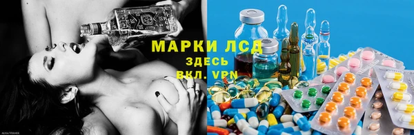 кристаллы Алексеевка