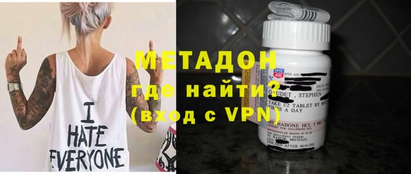 кристаллы Алексеевка