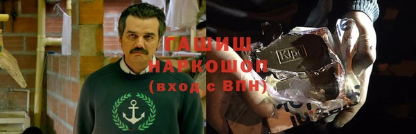 кристаллы Алексеевка