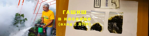 ГАЛЛЮЦИНОГЕННЫЕ ГРИБЫ Алзамай