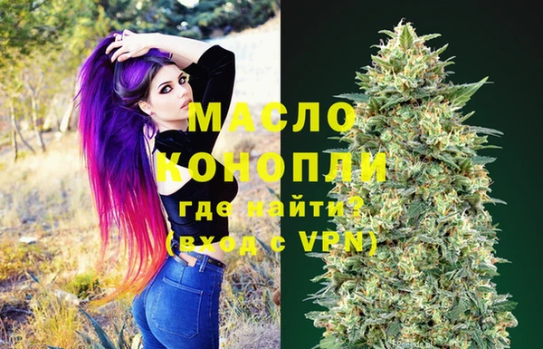 кристаллы Алексеевка
