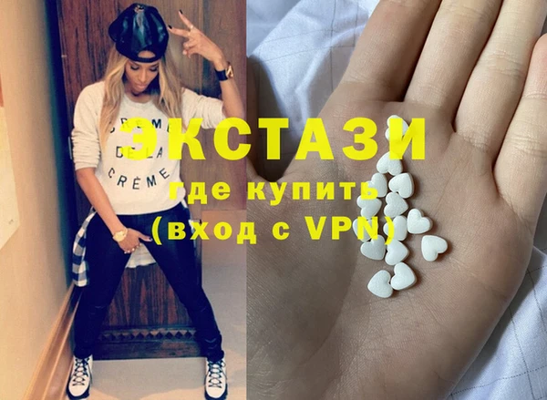 кристаллы Алексеевка