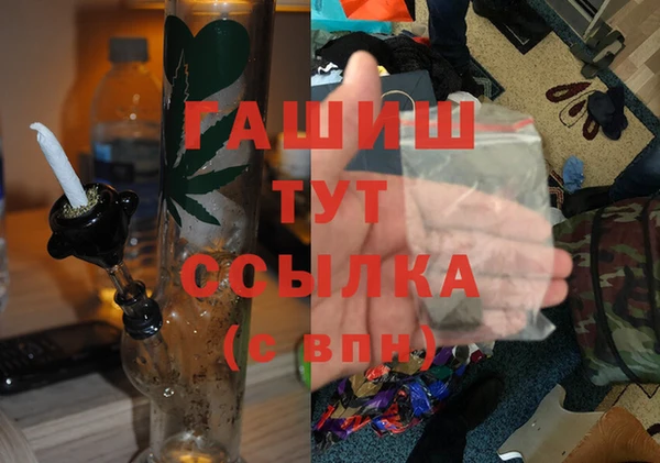 кристаллы Алексеевка
