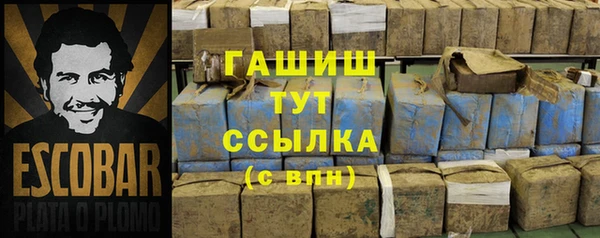 кристаллы Алексеевка