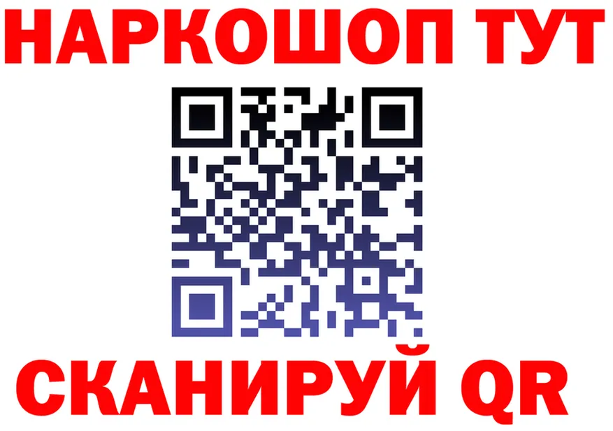 Дистиллят ТГК Wax ТОР площадка mega Нытва