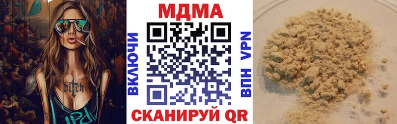 МДМА crystal  Нытва 