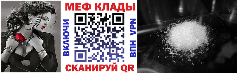 Мефедрон VHQ  Нытва 