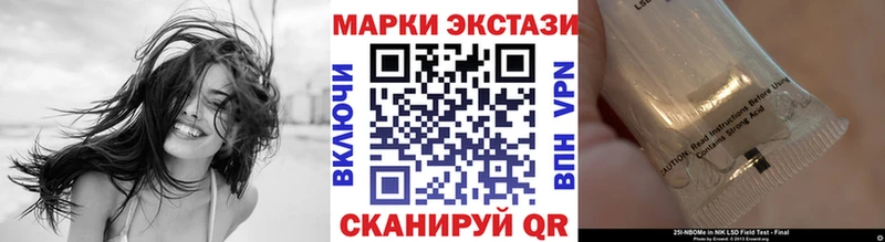 Марки 25I-NBOMe 1500мкг  магазин продажи наркотиков  кракен сайт  Нытва 